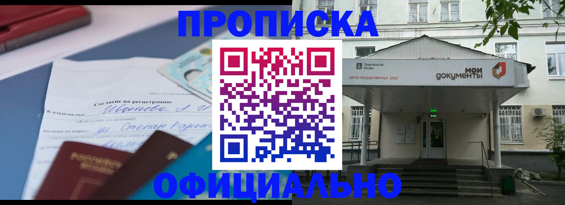 форма 3 в Льгове